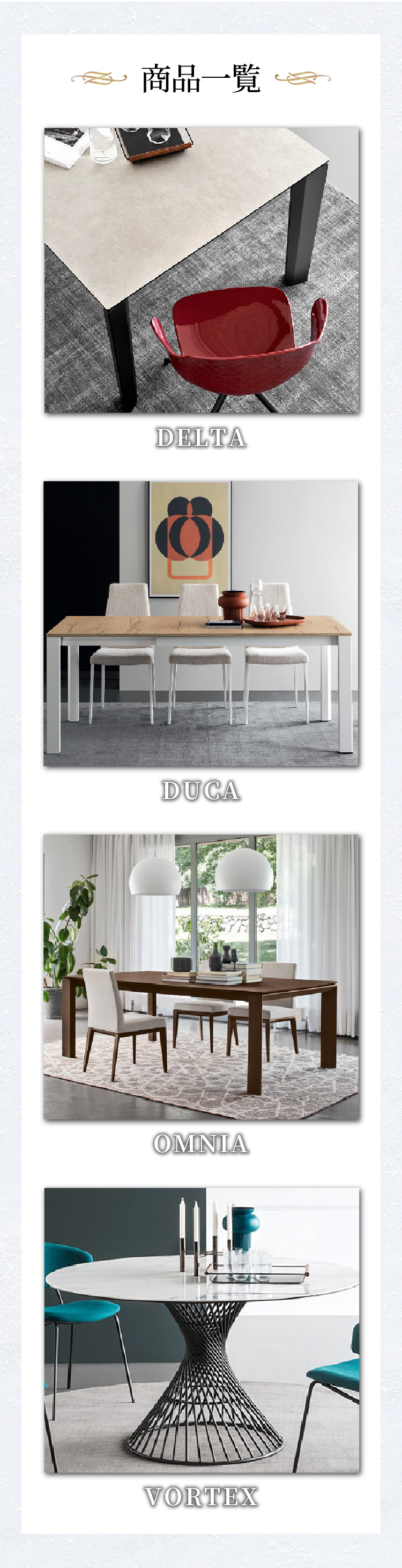 ザ・プラスカーサ公式通販 | 家具・インテリアショップThe+CASA | 神戸