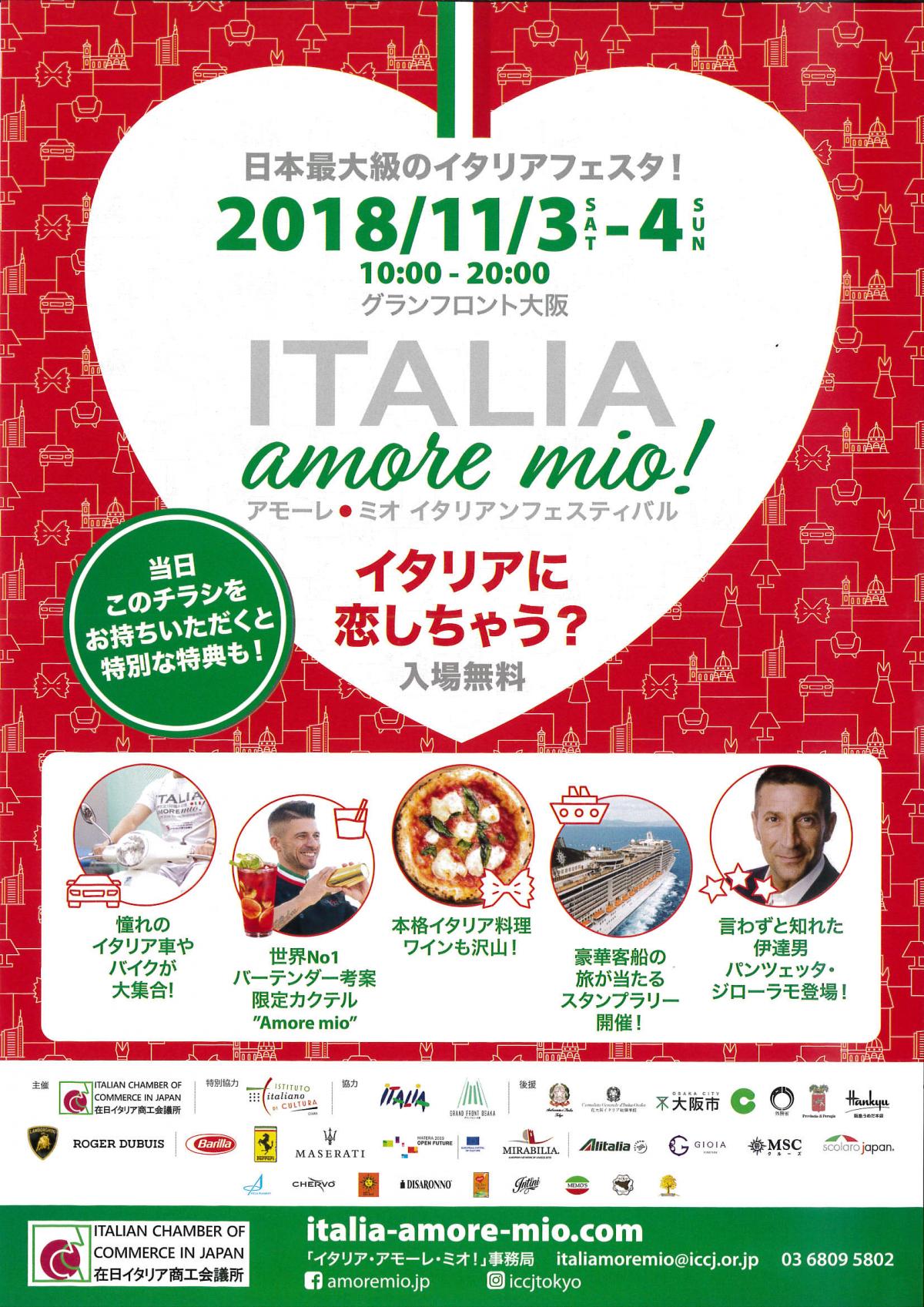 公式 Casa 神戸 大阪 滋賀 京都のインテリアショップ プラス カーサ お知らせ