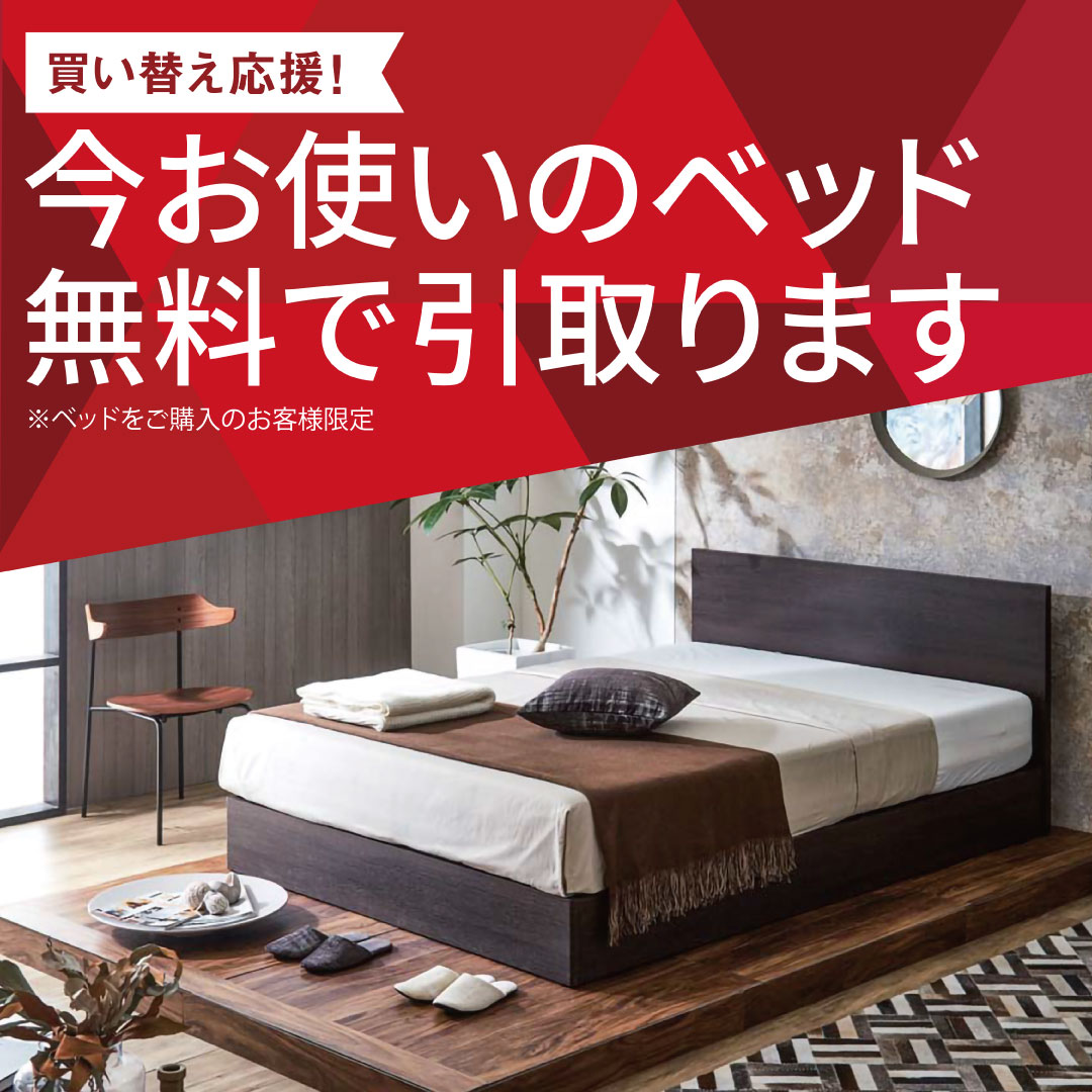 公式 Casa 神戸 大阪 滋賀 京都のインテリアショップ プラス カーサ お知らせ